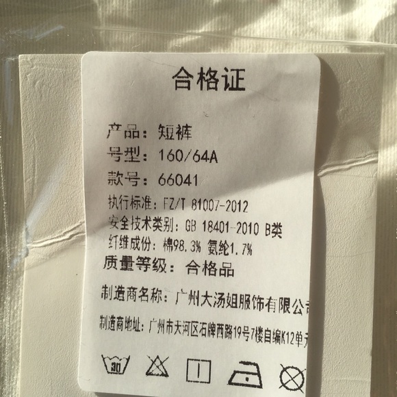 evelyn studio shorts Design Collection sexy cute - Picture 5 of 5